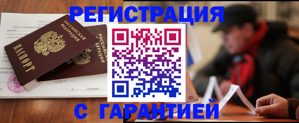 пропишу в квартире в Всеволожске