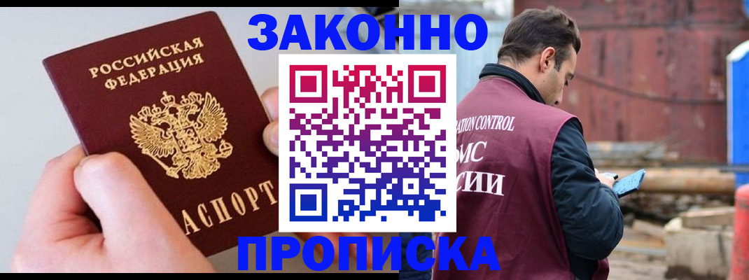миграционный учет в Всеволожске