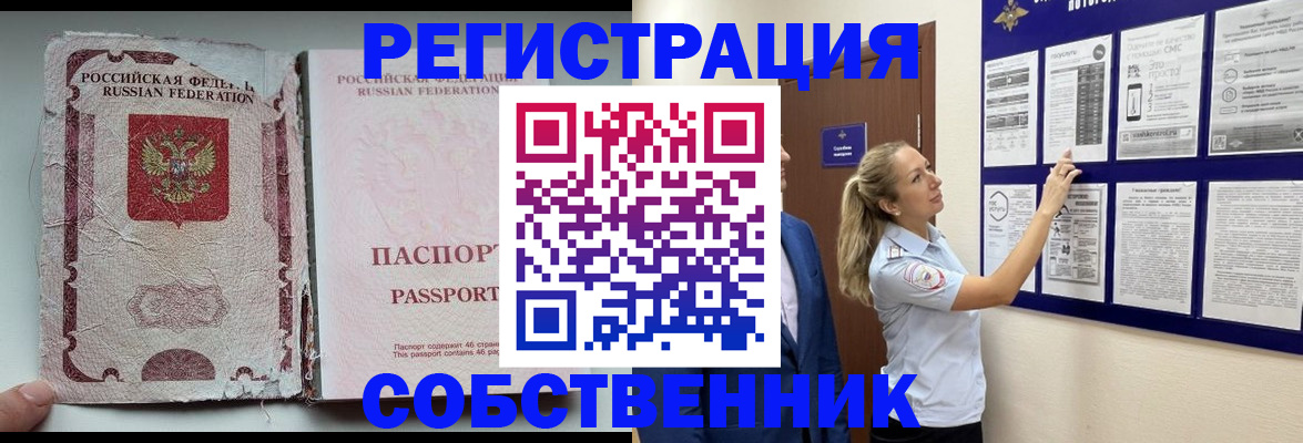 найти адрес прописки в Всеволожске